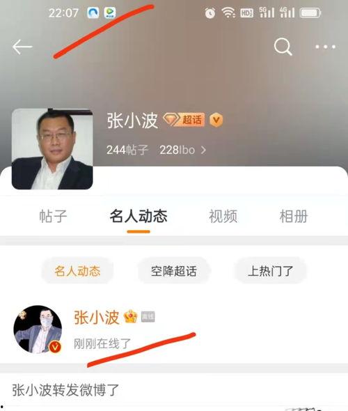 吃瓜博主露脸,从幕后到台前的华丽转身 第2张 吃瓜博主露脸,从幕后到台前的华丽转身 第2张